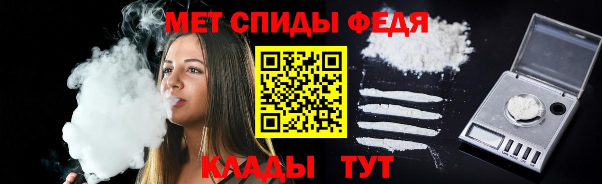 АМФЕТАМИН VHQ Дзержинск