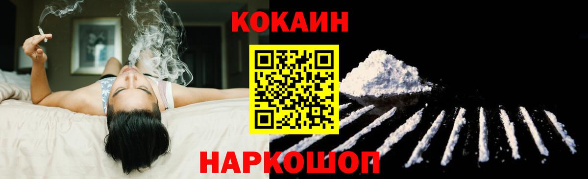 Cocaine Columbia Дзержинск