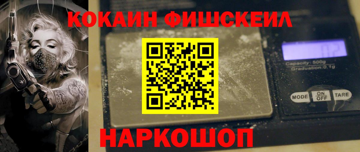 COCAIN Перу  КОКАИН Боливия  Вход с VPN  Дзержинск 