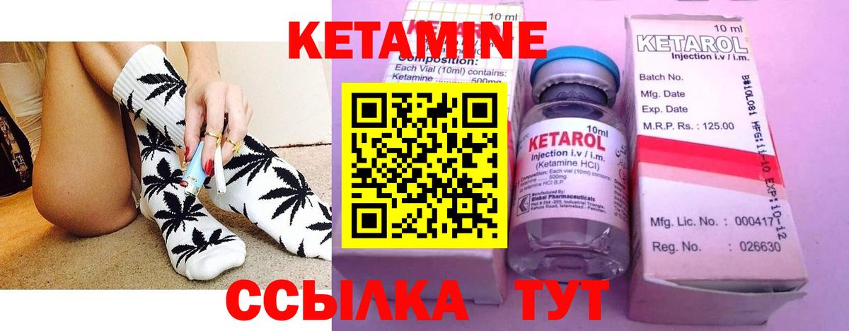 Дзержинск  площадка Telegram  КЕТАМИН VHQ  Вход с VPN  КЕТАМИН VHQ 
