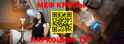 мескалин Балахна