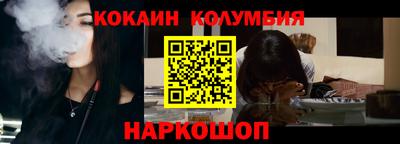 трава Балаково
