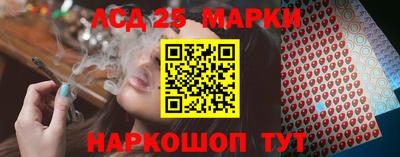 мескалин Балахна