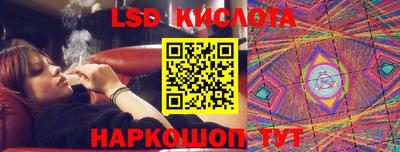 трава Балаково