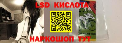 мескалин Балахна