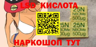 трава Балаково