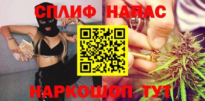 трава Балаково