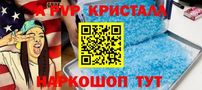 трава Балаково