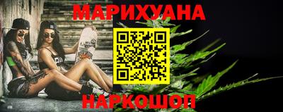 мескалин Балахна
