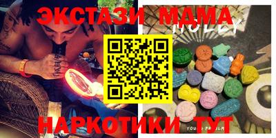 трава Балаково