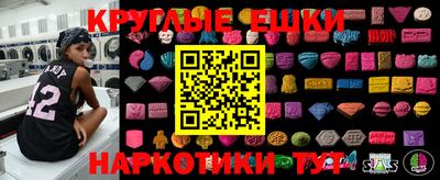 трава Балаково