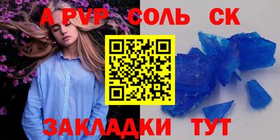 трава Балаково
