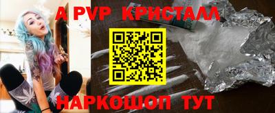 трава Балаково