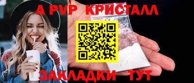 СК Балашиха