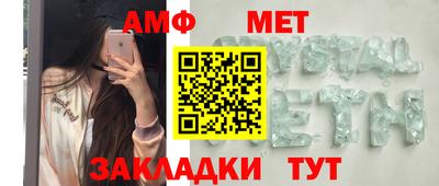 трава Балаково