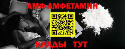 СК Балашиха