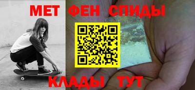 мяу мяу кристалл Ростов-на-Дону