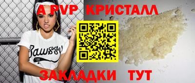 трава Балаково