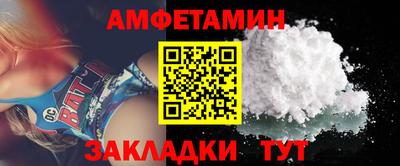 СК Балашиха