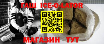 мескалин Балахна