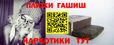 трава Балаково