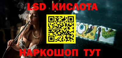 мескалин Балахна