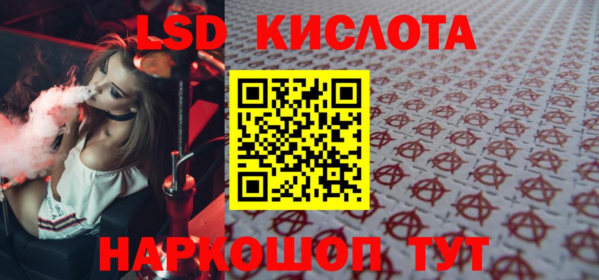 Дзержинск  ЛСД экстази ecstasy  Вход с VPN  ЛСД экстази  ЛСД экстази кислота 