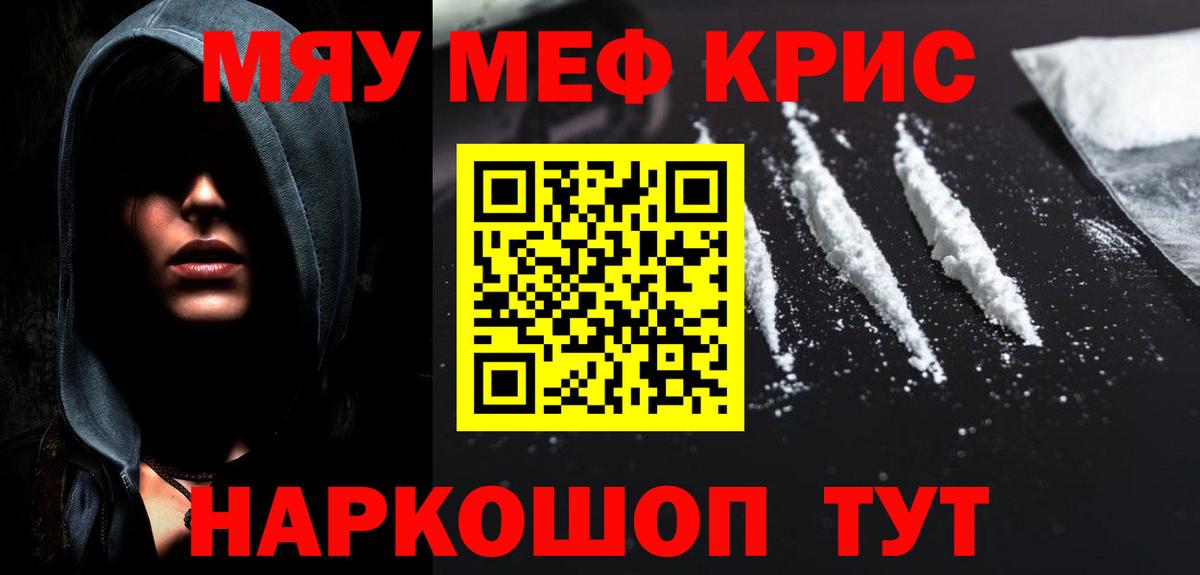 Дзержинск  МЯУ-МЯУ  Вход с VPN  МЯУ-МЯУ VHQ 