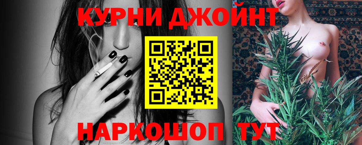 Канабис VHQ  Бошки марихуана сатива  Вход с VPN  Дзержинск 